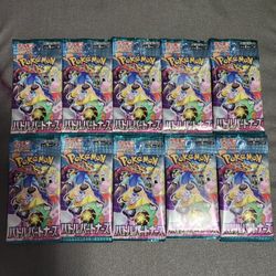 Pokemon Battle Partners Packs X10