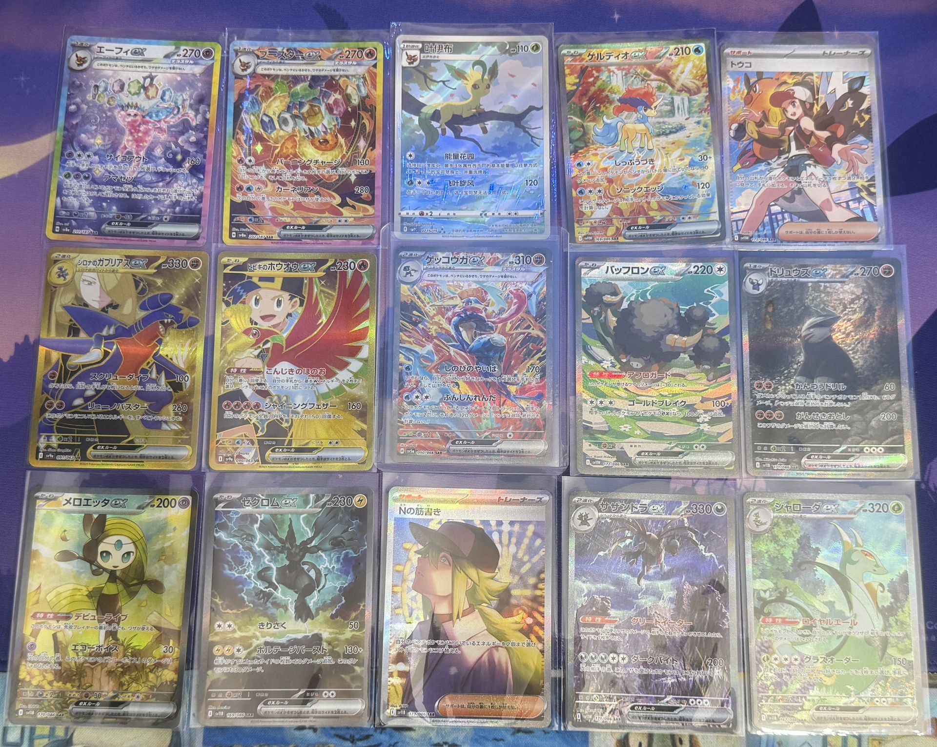 JAPANESE POKEMON CARDS FOR SALE