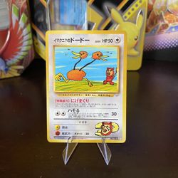 Imakuni’s Doduo Japanese Pokemon Card 