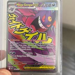 Mega gengar ex full art
