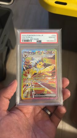 2024 POKEMON JAPANESE SV8A-TERASTAL FEST EX #209 JOLTEON EX SPECIAL ART RARE PSA 10