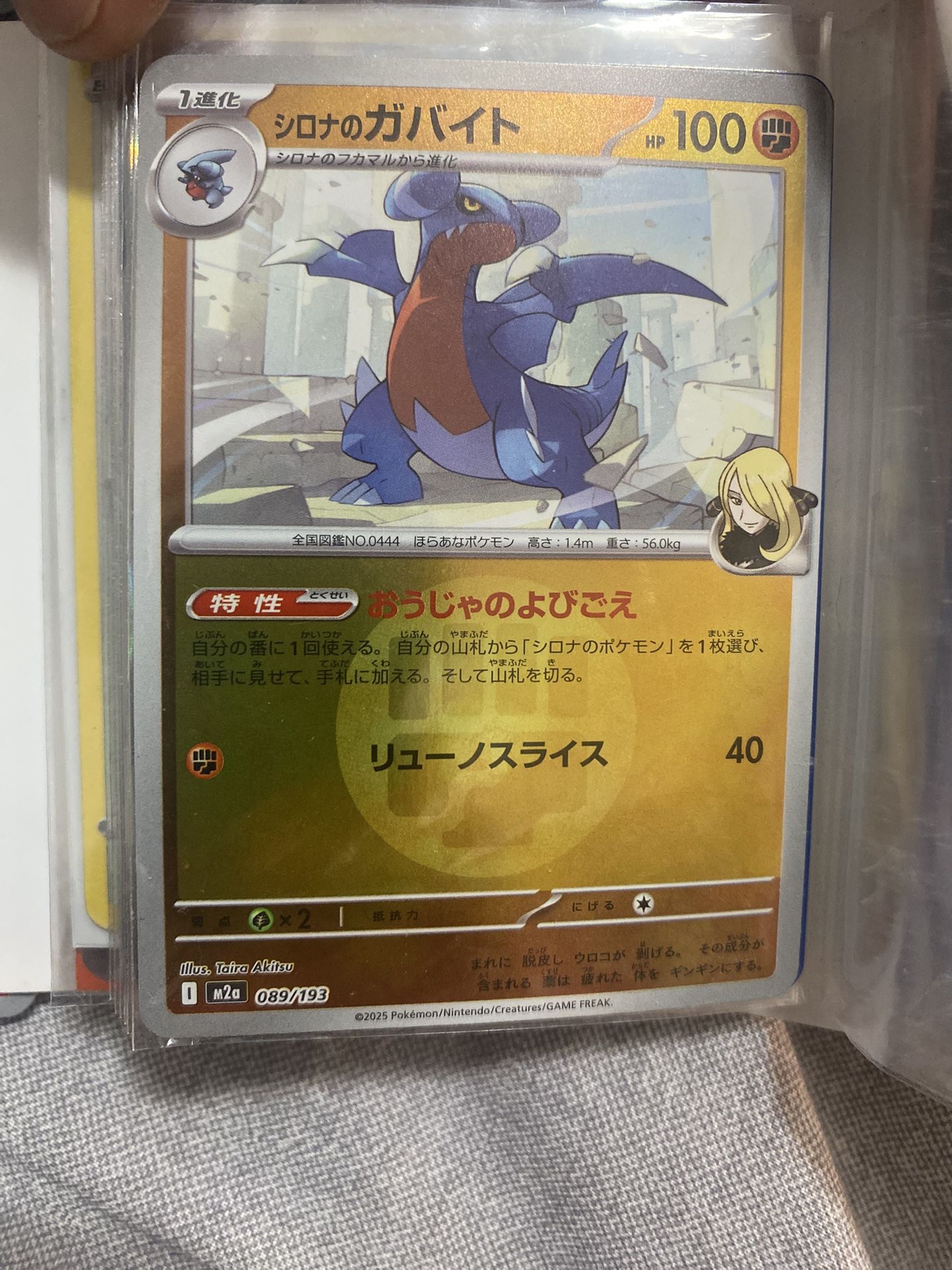 raw pokemon cards Pokmon Granite Bay Collectibles Evolves from null Colorless does gamestop buy raw pokemon