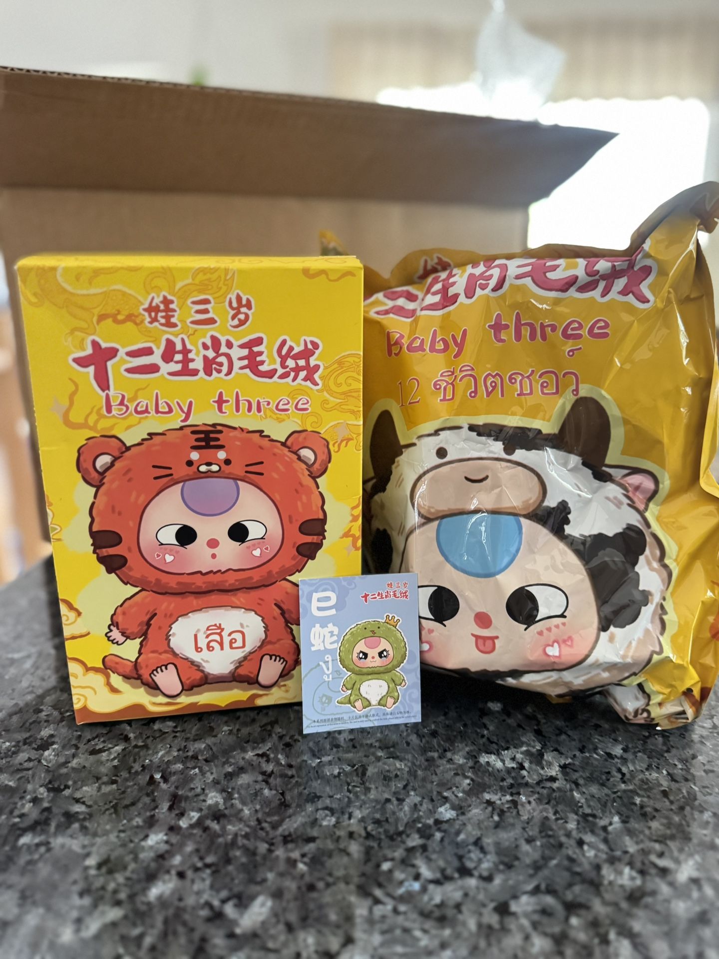 NEW Baby Three Chinese Zodiac Series -The Snake BB3 Still sealed in bag , just opened bottom box to confirm which one it is