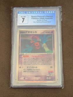 Lenticular deoxys cgc 7