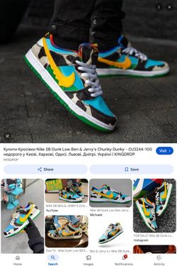 Size 11 low top Nike Chunky Dunky's from Ben Ans Jerry's