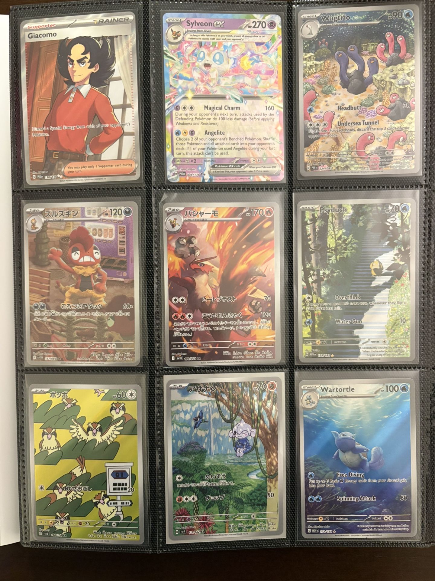 Pokemon Cards For Trades