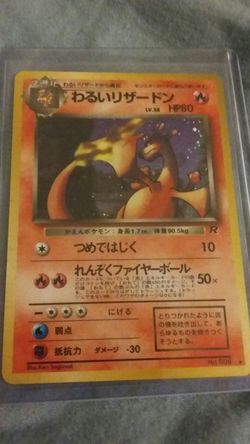 Japanese rocket charizard