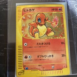 2002 McDonald’s Charmander Promo JP