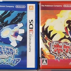 Pokemon Alpha Sapphire & Omega Ruby Set