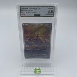 Pokémon TCG Clay Burst Sandygast 075/071 Japanese AGS 9.5