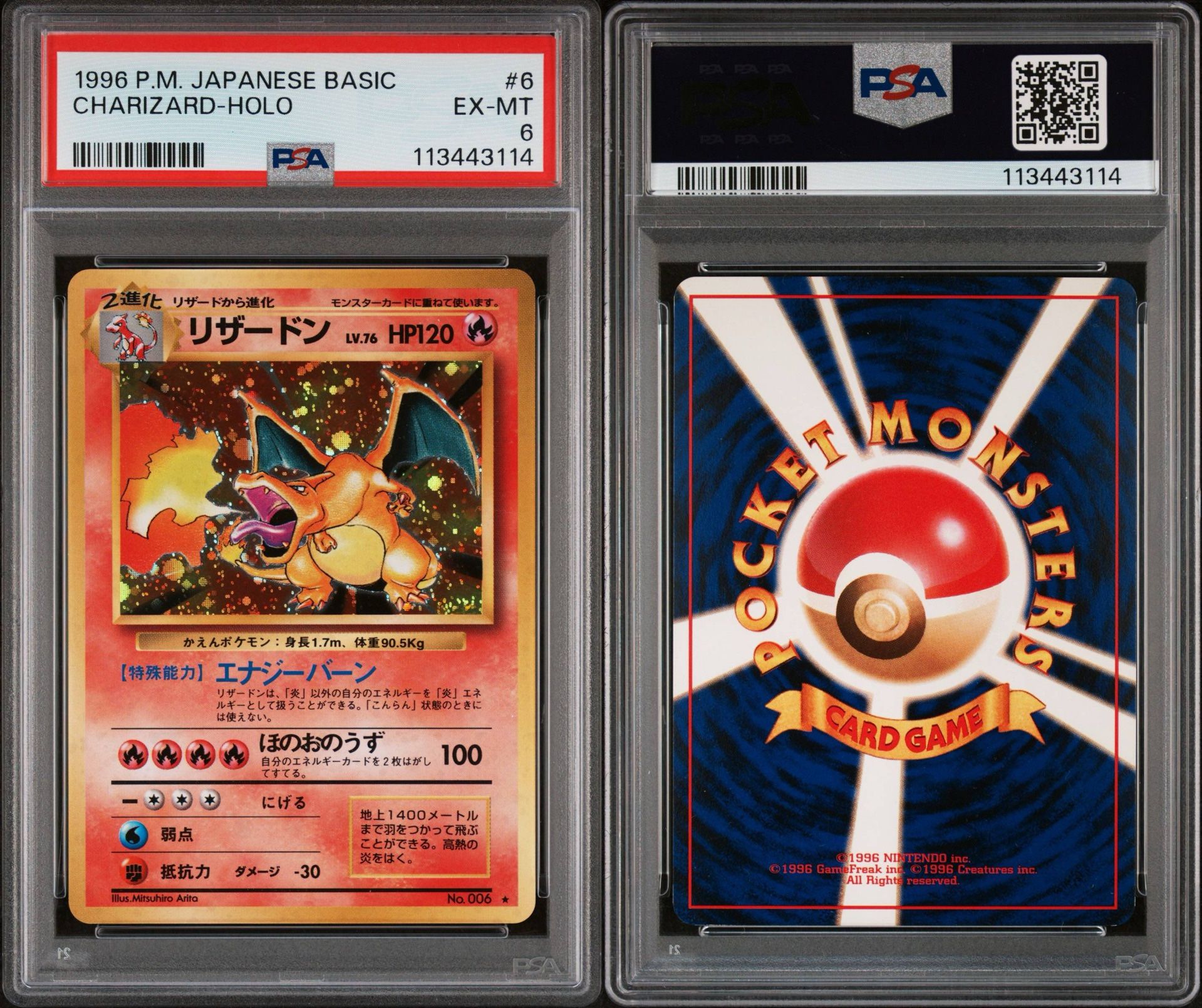 1996 Japanese Charizard PSA 6 