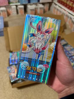 Pokemon Gem Pack Vol 2 SEALED Booster Box  (Simplified Chinese)