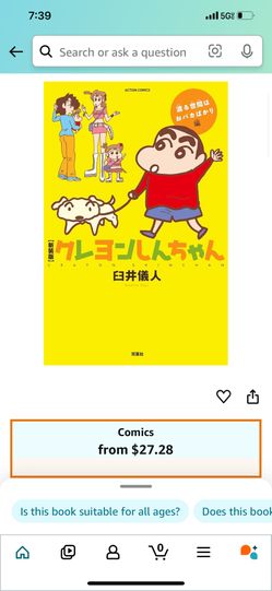 Japanese Comic Crayon Shinchan