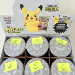 Pokémon TCG: Nuzzle Cheeks Plush Toy Card Display Blind Box (Chinese)