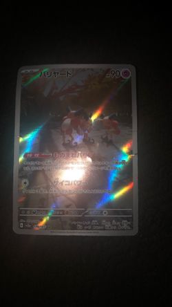 Pokémon cards