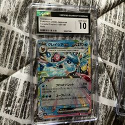 Pokémon Japanese (graded