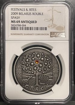 2009 Belarus 1 Rouble • Festival & Rites Series Spasy (Savior) • Apple Tree Symbols • Business Strike Coin • Graded NGC MS69 Antiqued