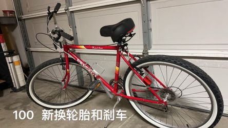 Cruising Bike like NEW