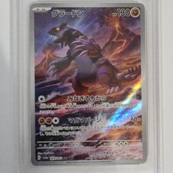 Pokemon Scarlet Violet Groudon PSA 10 Japanese