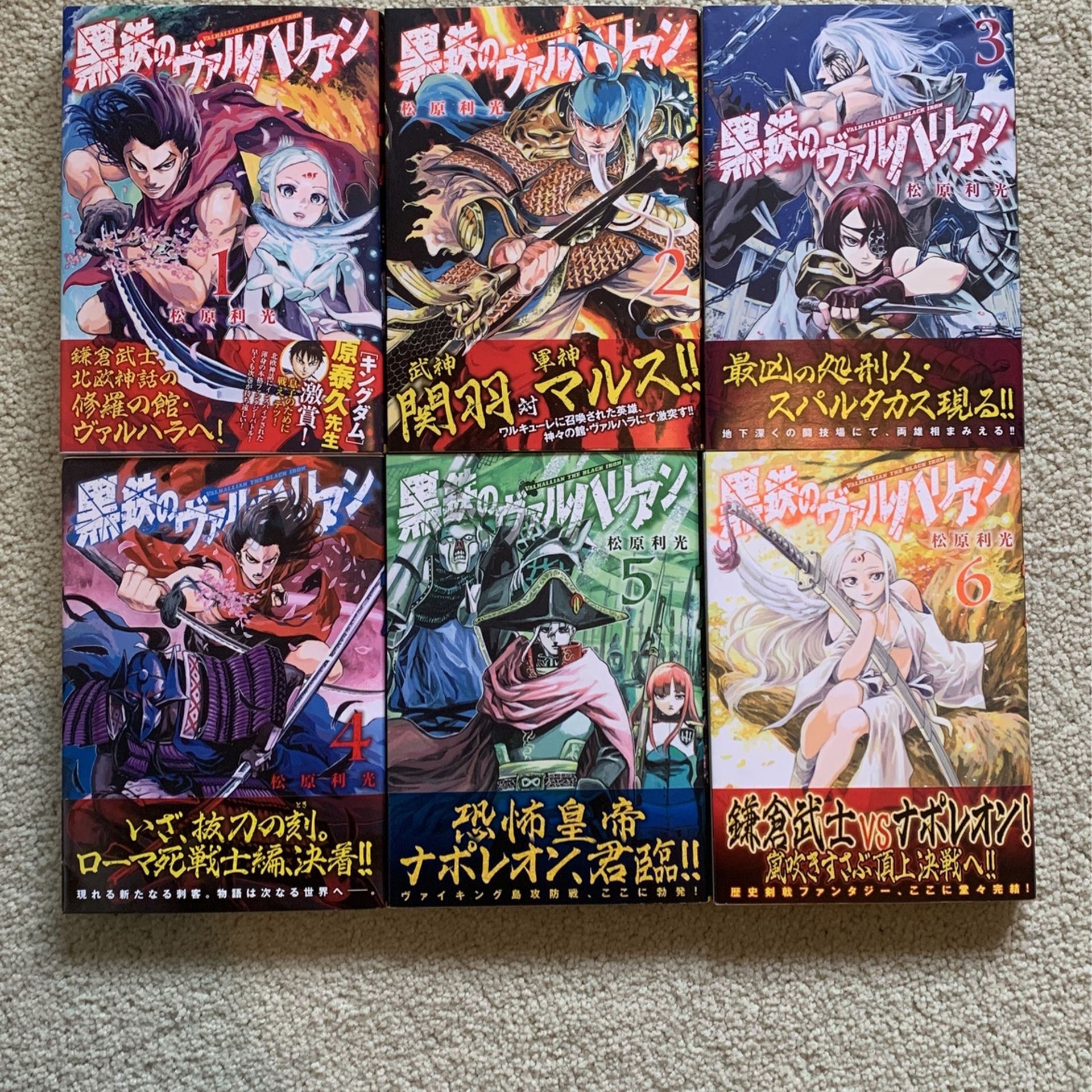 Valhallian The Black Iron Manga set