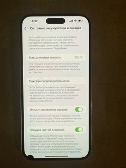 iPhone 14 Pro Max 256gb