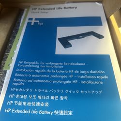 HP Extended Life Battery 