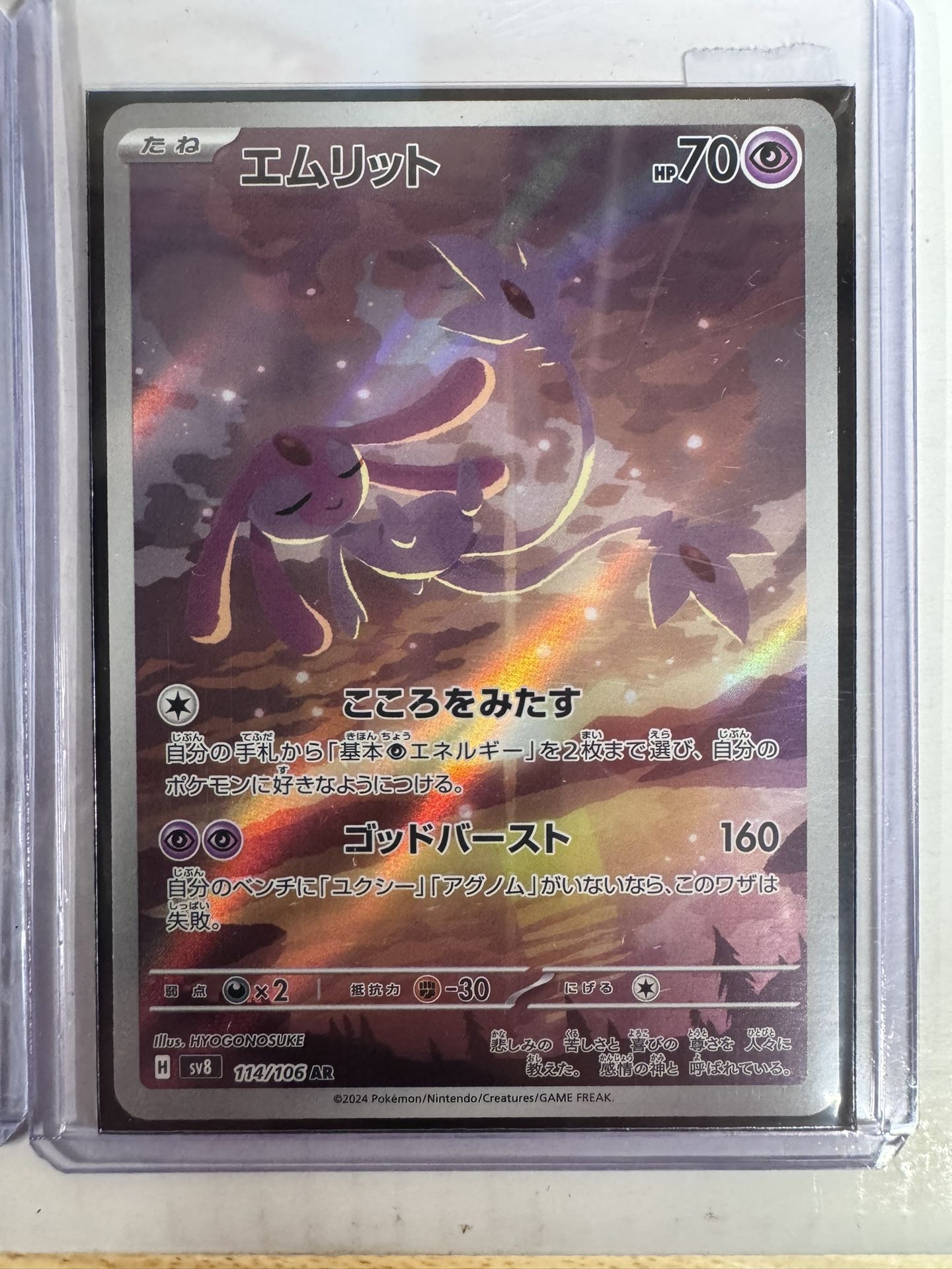 3 Pokemon Cards For Sale