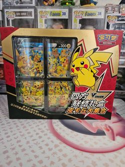 Chinese Pikachu v box