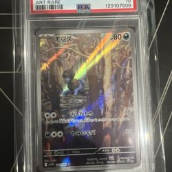Deino 142/086 SV11W: White Flare Holo (Japanese) PSA 10
