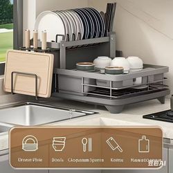 Dish Drying Rack 