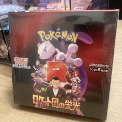 Team Rocket Japanese Box (New) Sealed 