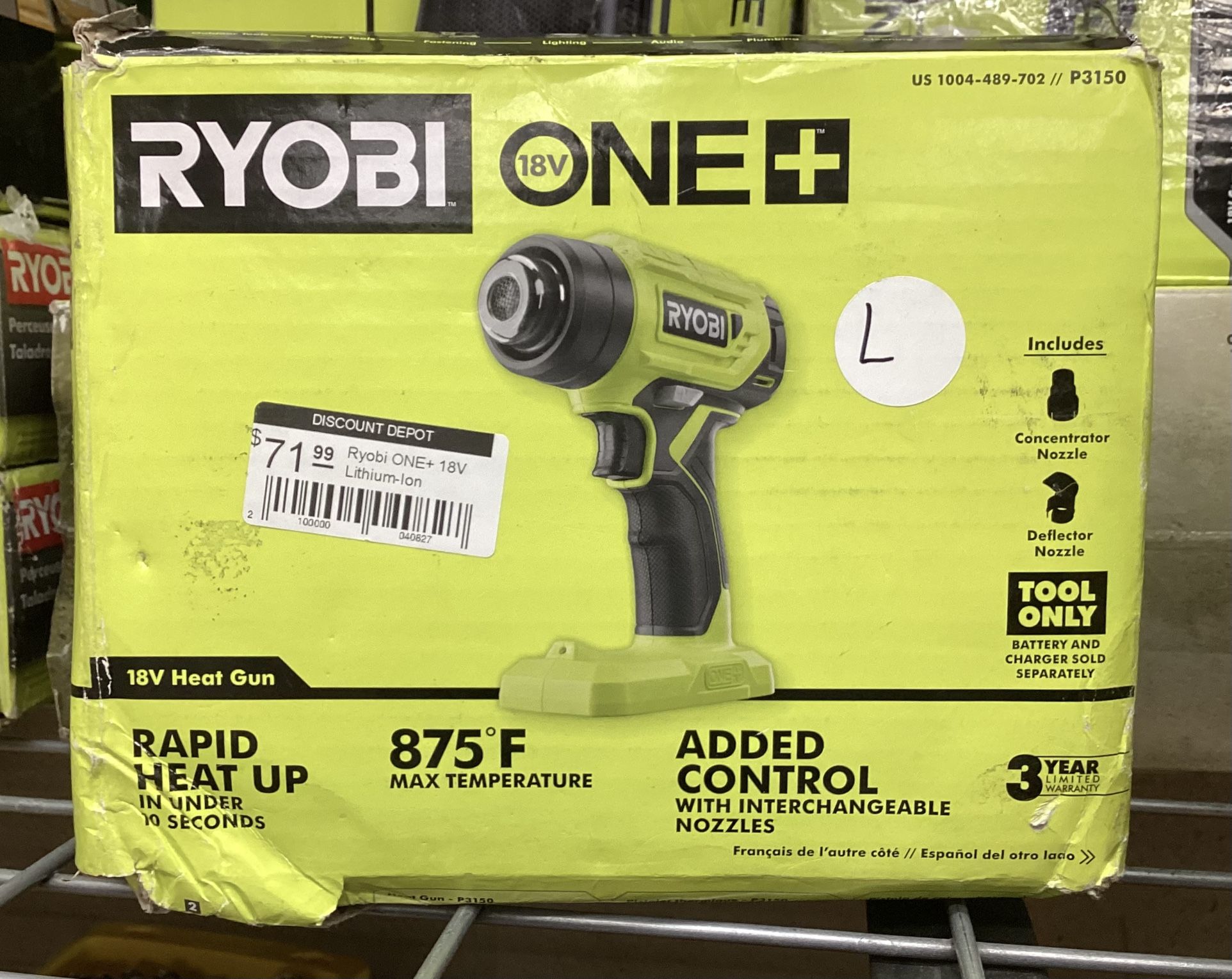 Ryobi 18V Heat Gun (new)