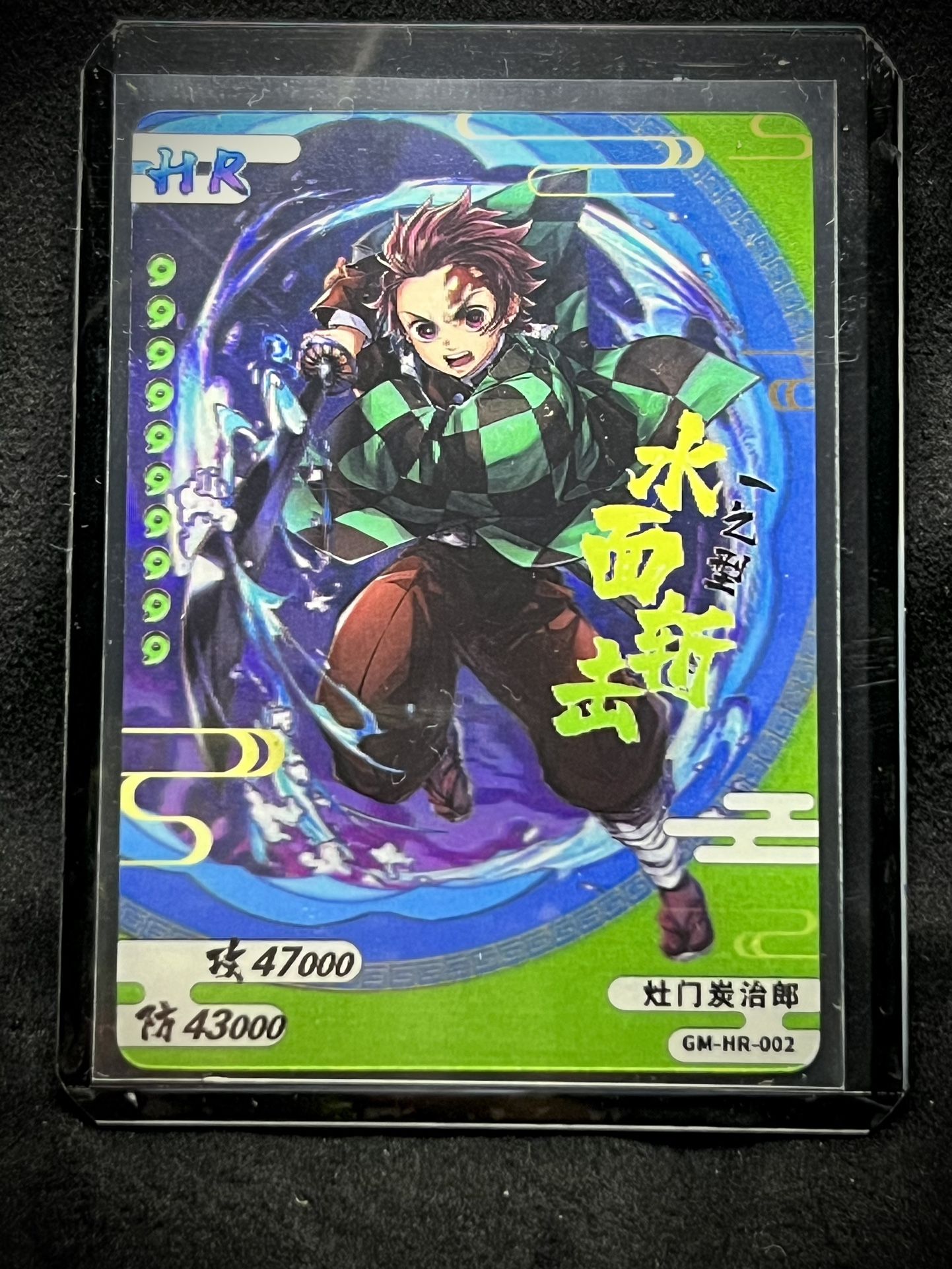 Demon Slayer Cards