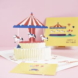 Birthday 3D Pop-up Greeting Card with Envelope 