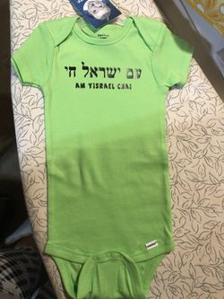 Hebrew / Cristian/ Jewish / messianic Baby Onesie - Ropa de Bebe hebreo / Cristiano/ Judio