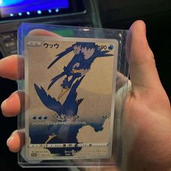 Cramorant 2018 Promo 