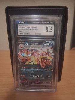 CGC 8.5 Charizard ex Japanese Shiny Treasure ex Holo