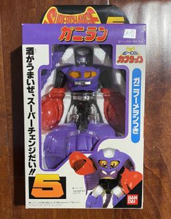 NOS 1997 Bandai Ganiran No.5 Super Change Series Figure Japan Complete MIB