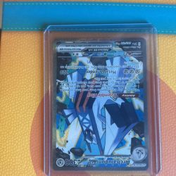 Archaludon 241/191 Pokemon Surging Sparks 
