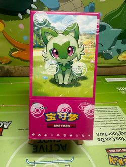 Pokemon TCG: Horizons Gem Vol. 1 (Simplified Chinese)