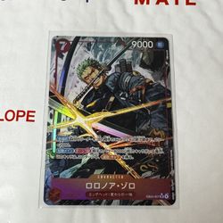 EB-04  007 Zoro SR ⭐️