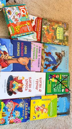 Russian kids book