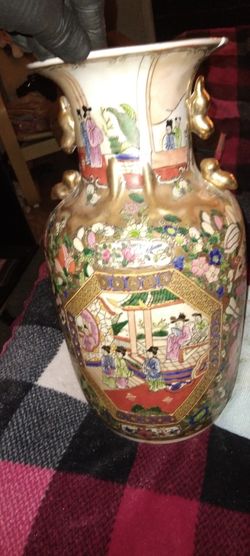 Vintage Chinese V AS E