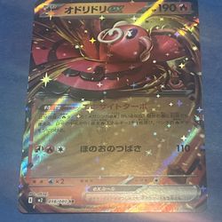 Pokemon Japanese Inferno X Oricorio ex Holo 018/080 NM