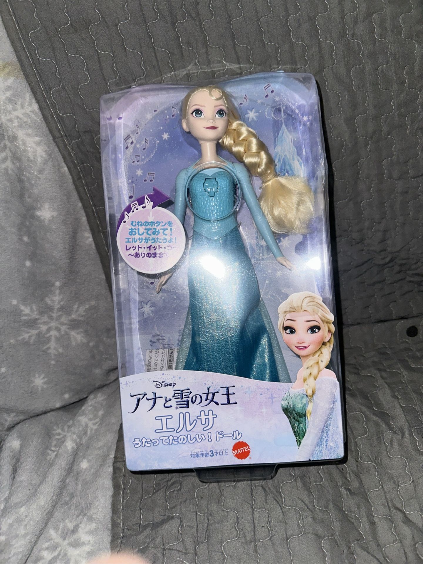 Disney/Frozen Elsa (Singing is fun! Doll) Included song: Let it Go