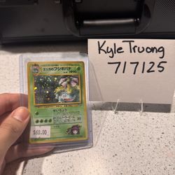 Japanese Erika’s Venusaur W/ Swirl!