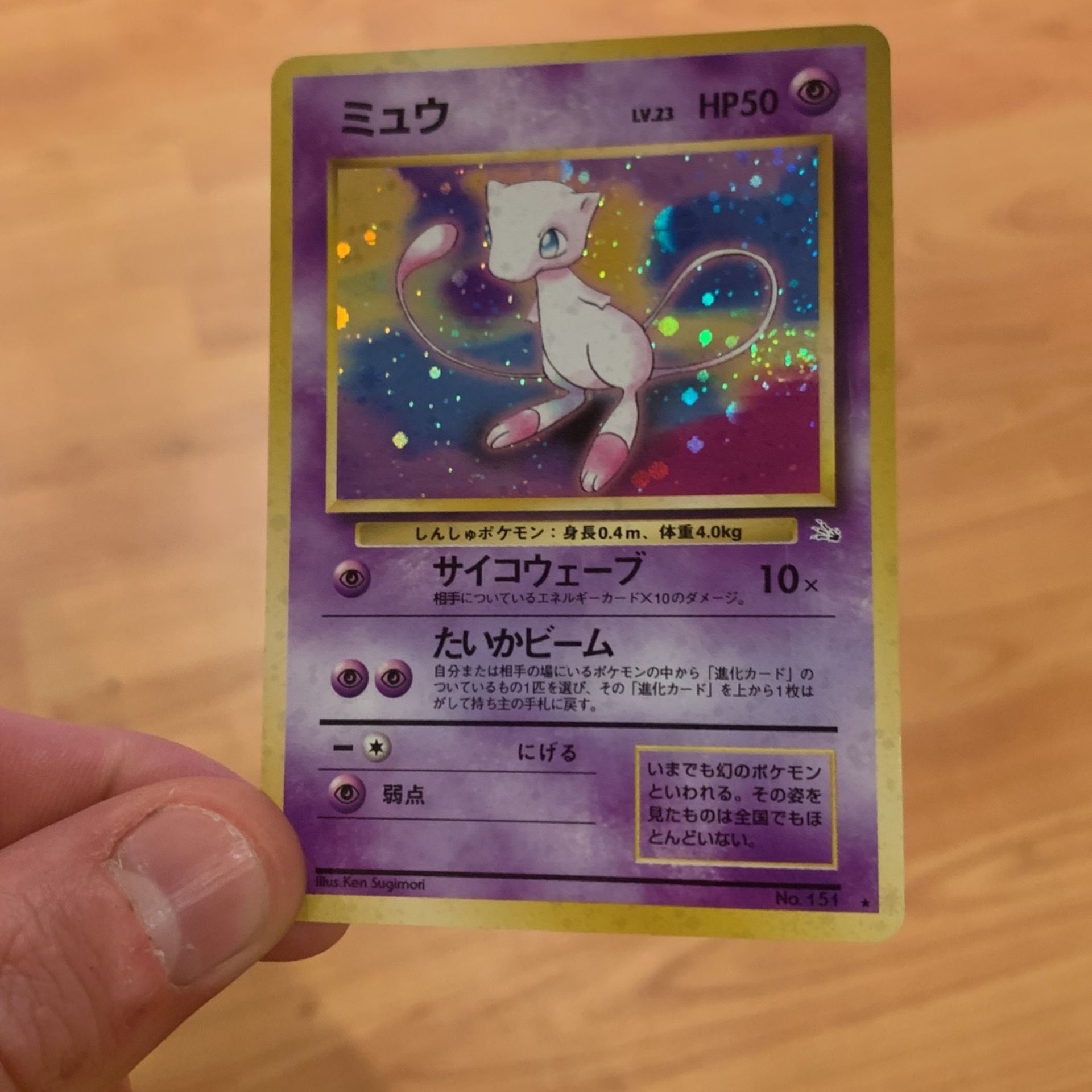 Mew Japanese Holo Card