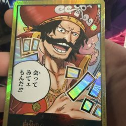 Don!! Card (Gold Frame/I want to meet you!!) One Piece Card Don Gold Frame JAPAN