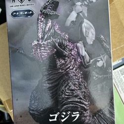 Banpresto Shin Japan Heroes Universe Art Vignette I Shin Godzilla (2016) ifigure