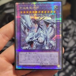DRAGON MASTER MAGIA QCR JAPANESE Yugioh